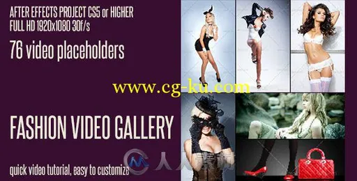 时尚视觉分割包装动画AE模板 Videohive Fashion Video Gallery 5374355的图片2