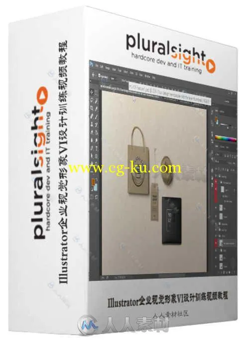 Illustrator企业视觉形象VI设计训练视频教程 Pluralsight Crafting a Visual Ident...的图片2