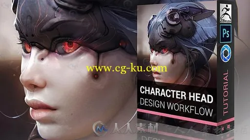 科幻游戏角色头部设计训练视频教程 Cubebrush Character Head Design Workflow的图片2