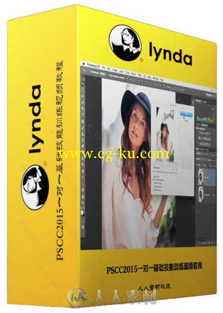 PSCC2015一对一基础技能训练视频教程 Photoshop CC 2015 One-on-One Fundamentals的图片2