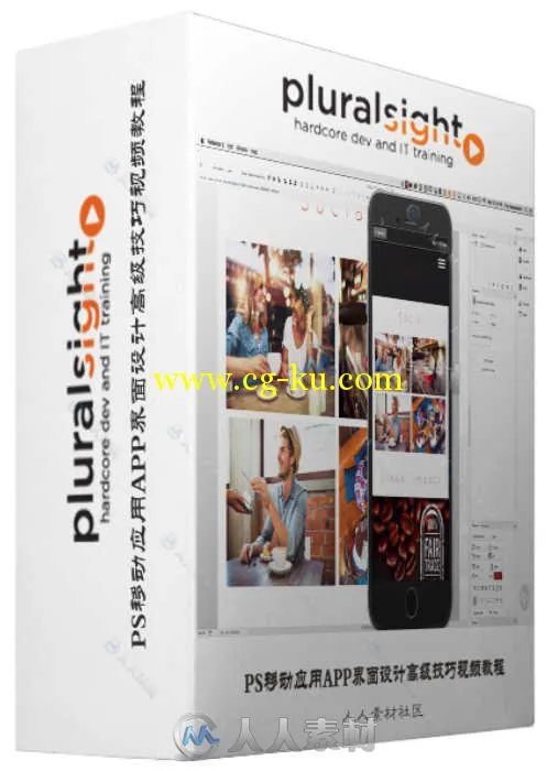 PS移动应用APP界面设计高级技巧视频教程 Pluralsight Photoshop Advanced Tips and...的图片2