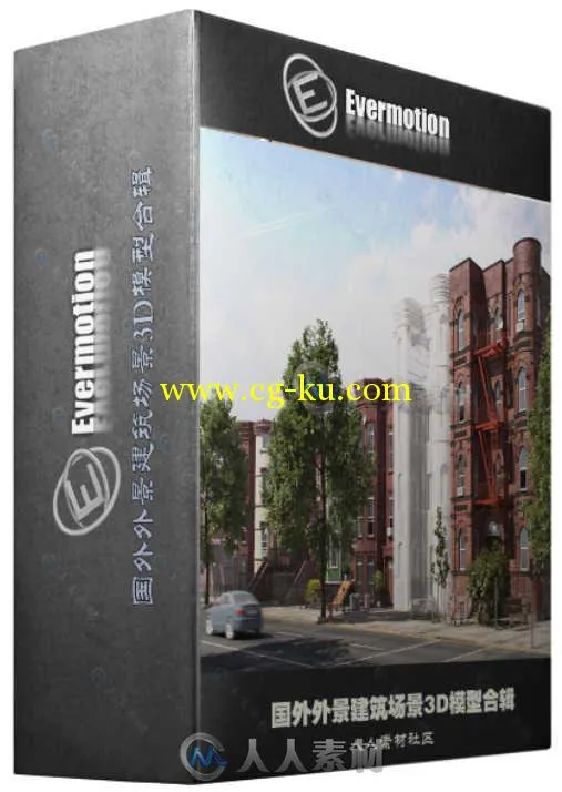 国外外景建筑场景3D模型合辑 Evermotion Archexteriors vol.24的图片2