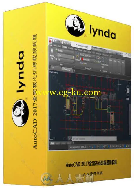 AutoCAD 2017全面核心训练视频教程 Lynda AutoCAD 2017 Essential Training的图片2