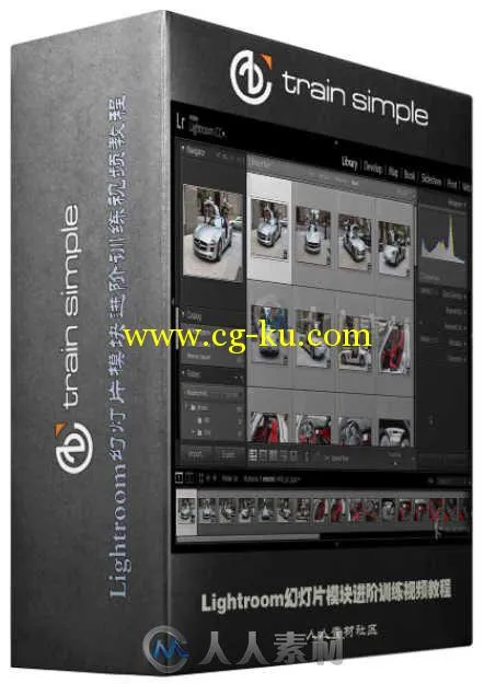 Lightroom幻灯片模块进阶训练视频教程 TrainSimple Lightroom CC 6 Slideshow Module的图片2
