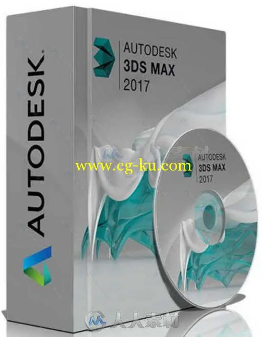 3dsMax三维动画软件V2017版 AUTODESK 3DS MAX 2017 WIN64的图片1