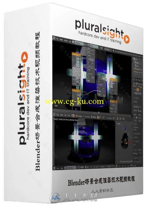 Blender场景合成渲染技术视频教程 PLURALSIGHT INTRODUCTION TO COMPOSITOR IN BLE...的图片2