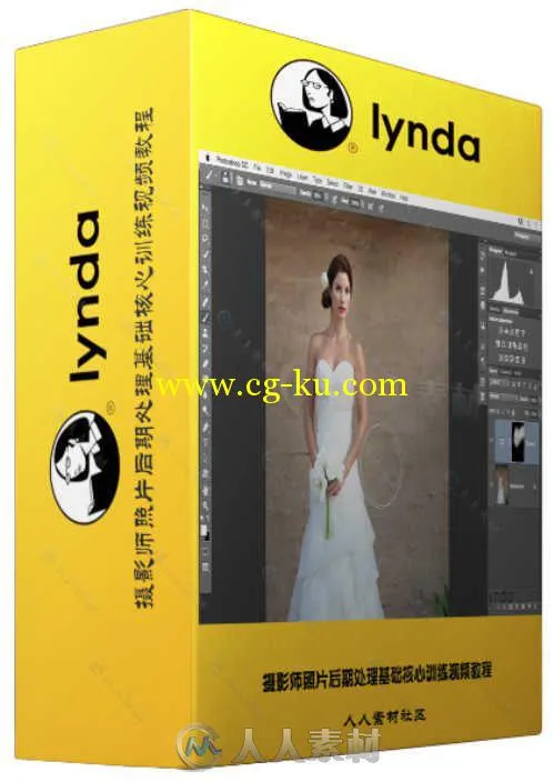 摄影师照片后期处理基础核心训练视频教程 Photoshop CC 2015 for Photographers Fu...的图片2