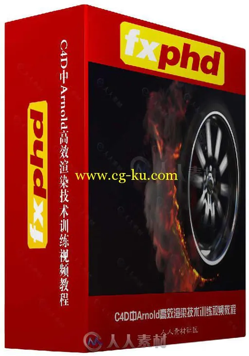 C4D中Arnold高效渲染技术训练视频教程 FXPHD CD4221 Using Arnold in Cinema 4D的图片2