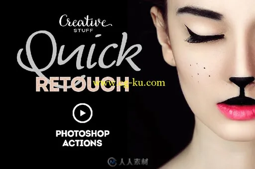 快速磨皮人物图像处理PS动作Quick Retouch Photoshop Actions的图片1