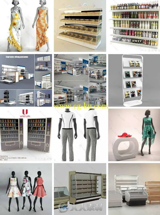 商场超市产列展示装饰设施3D模型合辑 MODERN SHOPS MODELS COLLECTION的图片1