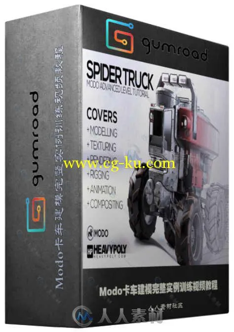 Modo卡车建模完整实例训练视频教程 Gumroad Modo Advanced Spider Truck by Vaugha...的图片2