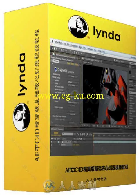 AE中C4D精简版基础核心训练视频教程 CINEMA 4D Lite for After Effects Getting St...的图片2