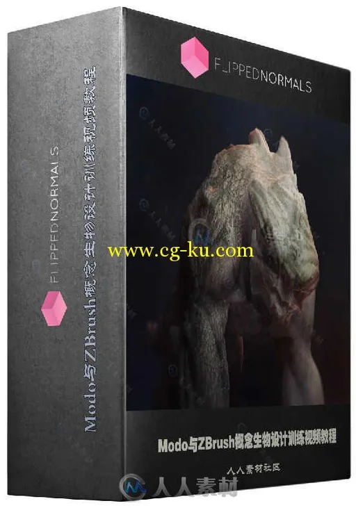 Modo与ZBrush概念生物设计训练视频教程 FlippedNormals Creature Concepting in ZB...的图片1