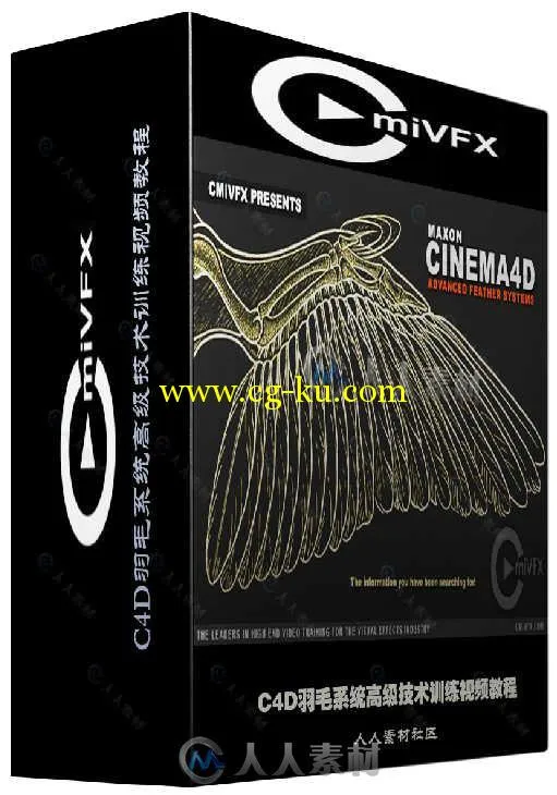 C4D羽毛系统高级技术训练视频教程 cmiVFX Cinema 4D Advanced Feather Systems的图片2