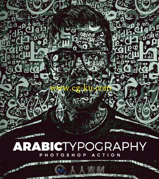 人物肖像文字表现PS动作graphicriver-15316596-arabic-typography-action的图片1