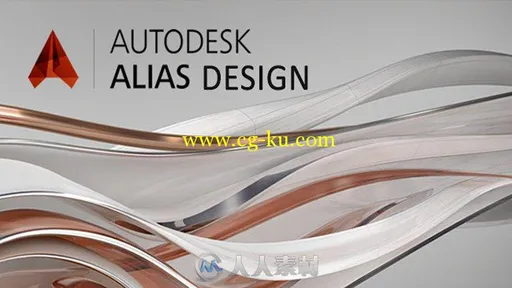 Autodesk Alias Design工业三维设计软件V2017版 Autodesk Alias Design 2017 Win64的图片1