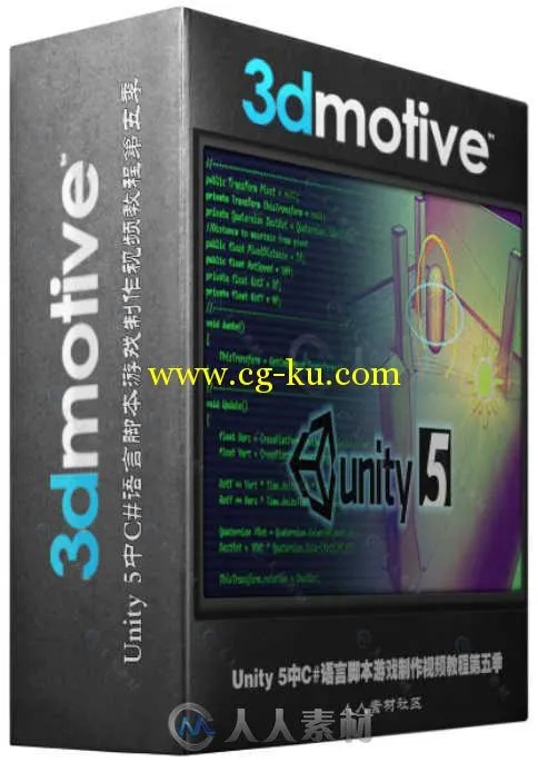 Unity 5中C#语言脚本游戏制作视频教程第五季 3DMotive Advanced C# For Unity Volu...的图片1