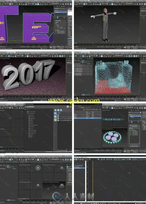 3dsMax 2017新功能训练视频教程 3ds Max 2017 New Features的图片1