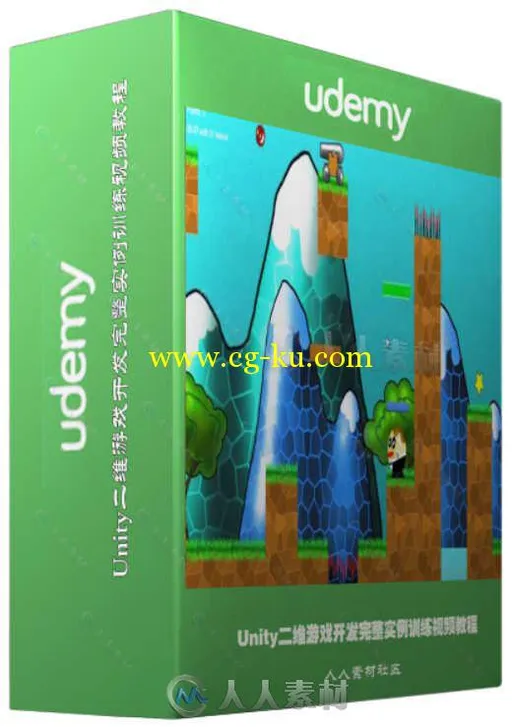 Unity二维游戏开发完整实例训练视频教程 Udemy Creating a 2D Game in Unity 4.5的图片2