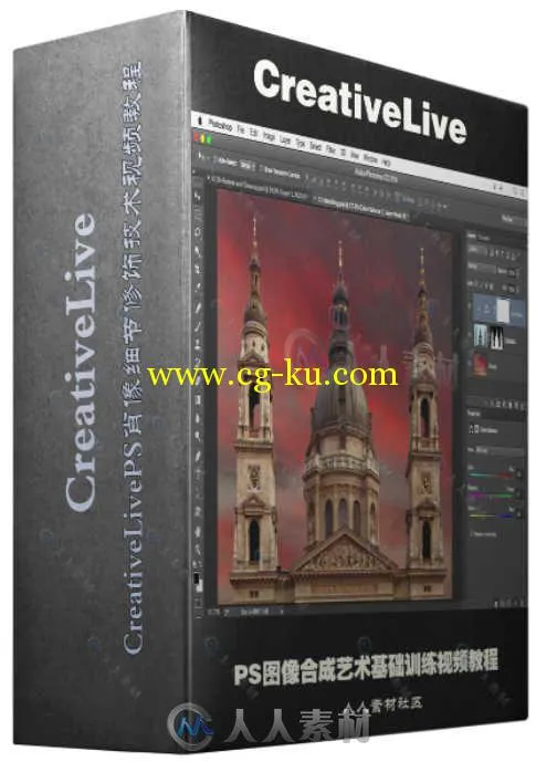 PS图像合成艺术基础训练视频教程 CreativeLive Getting Started with Composite Im...的图片2