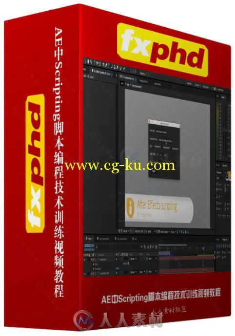 AE中Scripting脚本编程技术训练视频教程 FXPHD AFX226 Scripting in After Effects的图片2