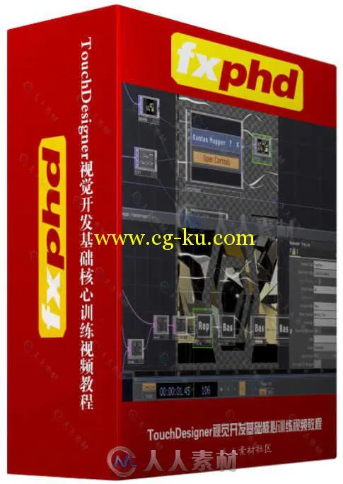 TouchDesigner视觉开发基础核心训练视频教程 FXPHD TCH101 Introduction to TouchD...的图片2