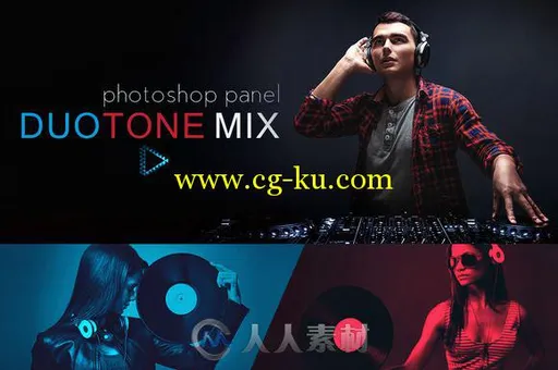 双色调搭配照片调色PS动作DuoTone Mix panel的图片1