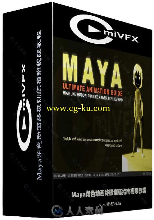 Maya角色动画终极训练指南视频教程 cmiVFX Maya Ultimate Animation Guide的图片2