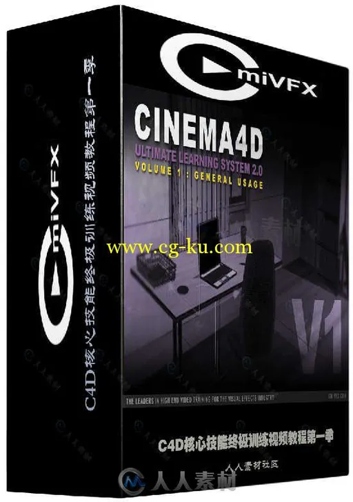 C4D核心技能终极训练视频教程第一季 cmiVFX Cinema 4D Ultimate Learning System 2...的图片1