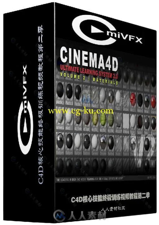 C4D核心技能终极训练视频教程第二季 cmiVFX Cinema 4D Ultimate Learning System 2...的图片2