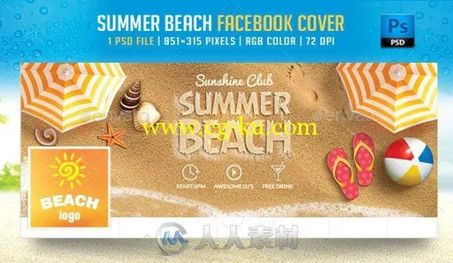 夏日沙滩风景海报PSD模板GraphicRiver Summer Beach Facebook Cover 11491659的图片1