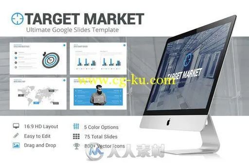 市场目标PPT模板Target Market Google Slides Template的图片1