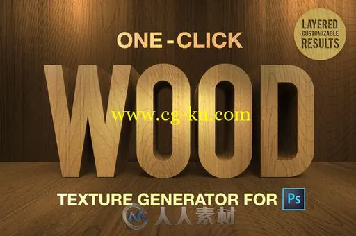 一键快速木纹制作PS动作Wood_Texture_Generator_-_One_Click的图片1