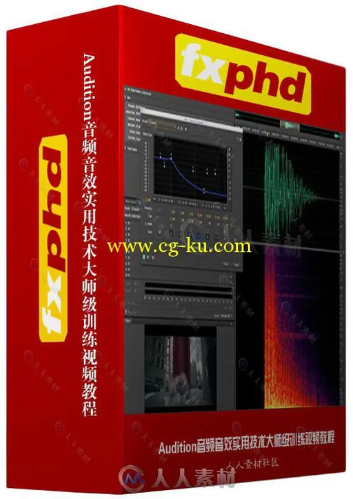 Audition音频音效实用技术大师级训练视频教程 FXPHD AUD205 PRACTICAL AUDIO TECHN...的图片1