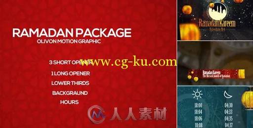 斋月清真风格包装动画AE模板 Videohive Ramadan Package 15812745的图片1