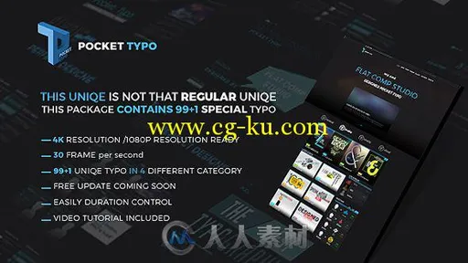 超级文本运动特效包装动画AE模板合辑 Videohive Pocket Typo Motion Text Package ...的图片1