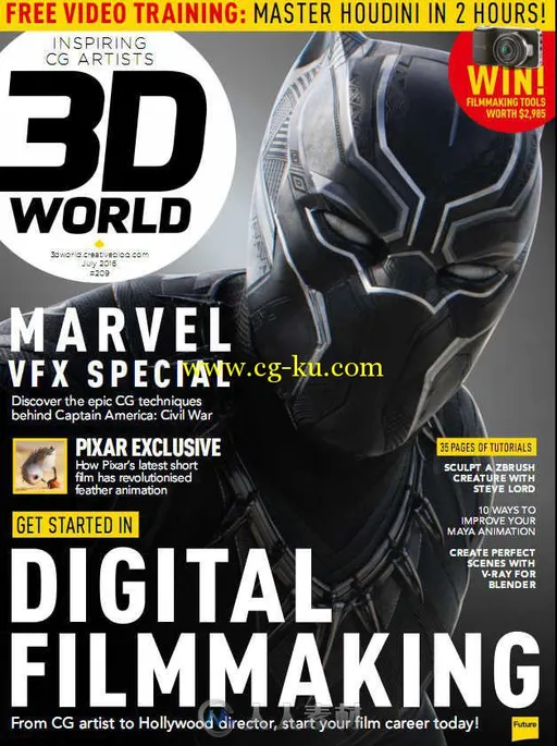 3D世界艺术杂志2016年7月刊 3D WORLD JULY 2016的图片1