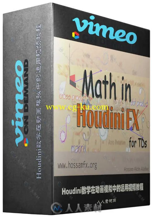 Houdini数学在动画模拟中的运用视频教程 Math in Houdini FX Hossam Aldin Alaliwi的图片1