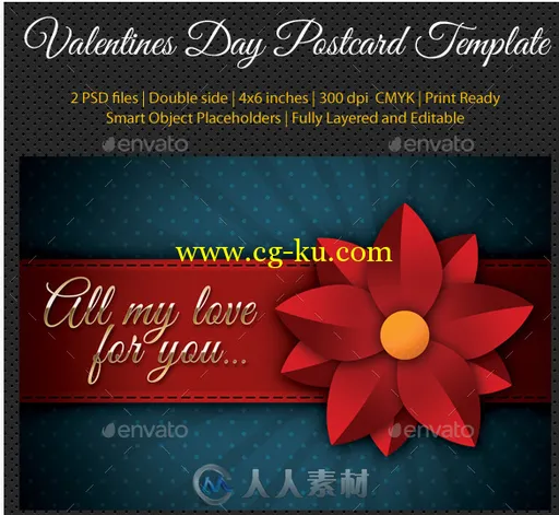 情人节明信片邮政卡片展示PSD模板GraphicRiver - Valentines Day Postcard Templat...的图片1