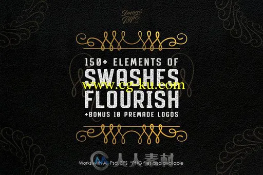 金色条纹装饰PSD模板Swashes-Flourish-Kit的图片1