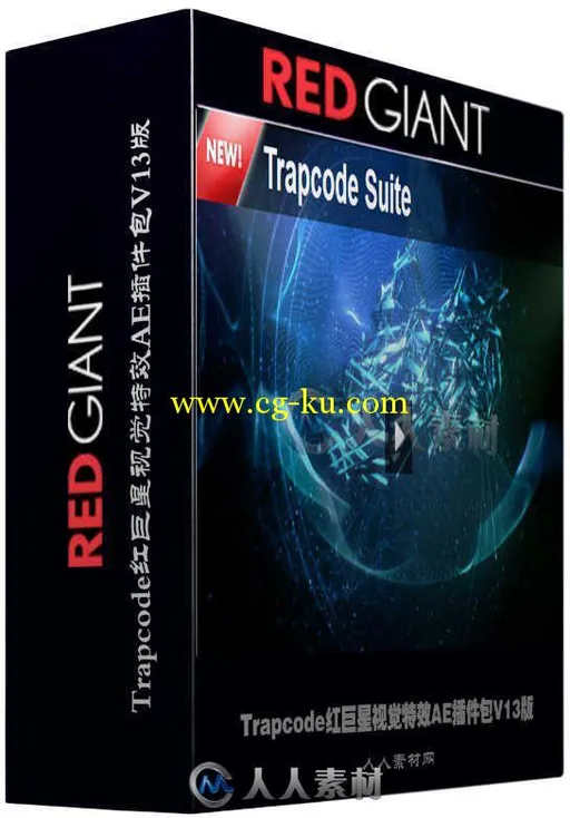 Trapcode红巨星视觉特效AE插件包V13.0.2版 RED GIANT TRAPCODE SUITE V13.0.2 WIN的图片1