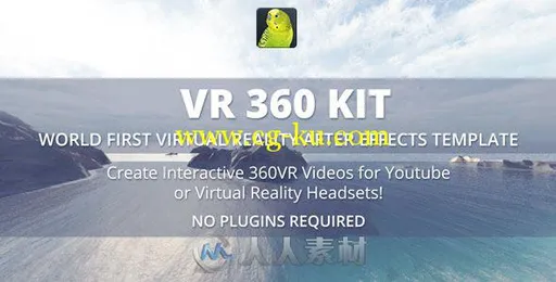 非常强大的4K VR 360°全景镜头相册动画AE模板VR 360 KIT的图片1