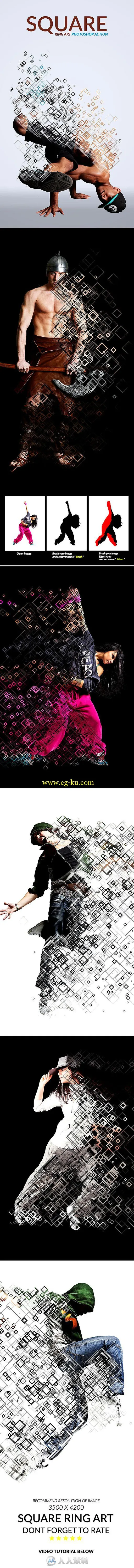 方块艺术特效PS动作GraphicRiver - Square Ring Art Photoshop Action 16183735的图片2