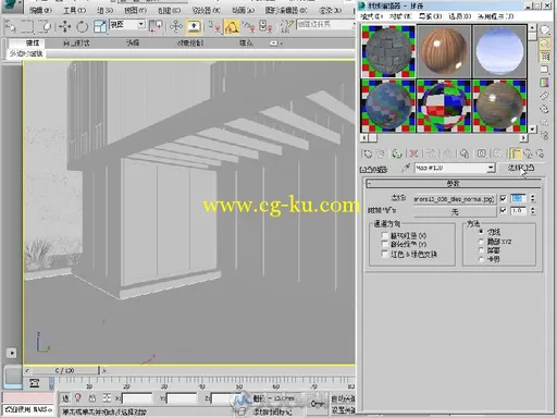 职场求生-3ds Max+VRay家装效果图渲染全揭秘的图片1