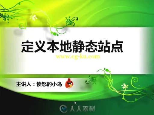 Dreamweaver+Flash+Photoshop网页设计从入门到精通的图片8