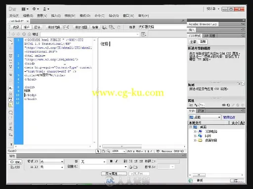 Dreamweaver+Photoshop+Flash网页设计从入门到精通的图片5