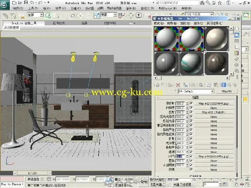 3ds Max VRay小户型家装效果图设计与表现技法的图片6