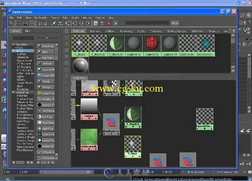 Maya 2013从入门到精通的图片4