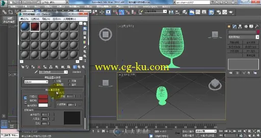 零点起飞学3ds max 2014三维动画设计与制作的图片1