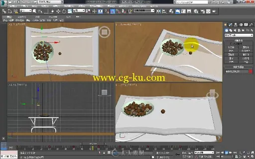 零点起飞学3ds max 2014三维动画设计与制作的图片3